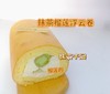 狮子家-新品 抹茶榴莲浮云卷 下午茶聚会蛋糕卷全卷半卷可选 进口食材 商品缩略图0