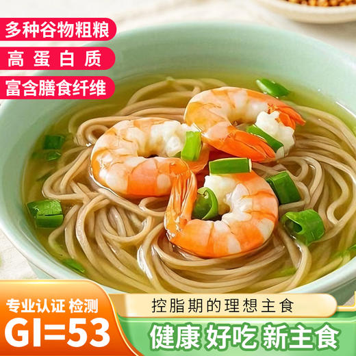 富世康低GI挂面280g/袋 面条主食青稞苦荞麦面 山东老字号 商品图3