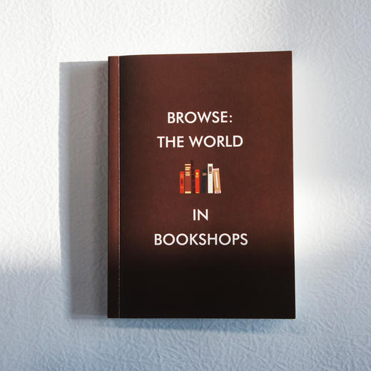 世界在书店中 十三位作家写给书店的“温暖情书”！从这里开始，让你成为一个不可救药的爱书人 商品图6