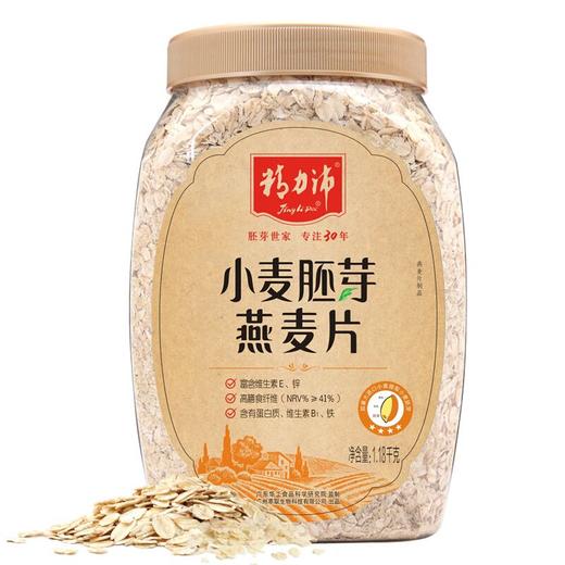 精力沛 小麦胚芽燕麦片 1.18kg/罐 商品图1