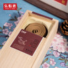木盒《酸梅汤 盘香》香甜入梦 商品缩略图1