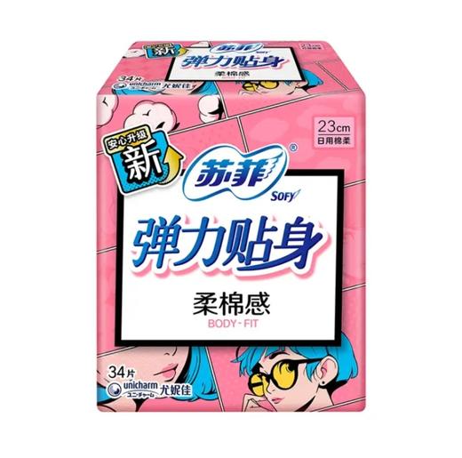 苏菲弹力贴身柔棉感日用卫生巾230mm*34片 商品图0