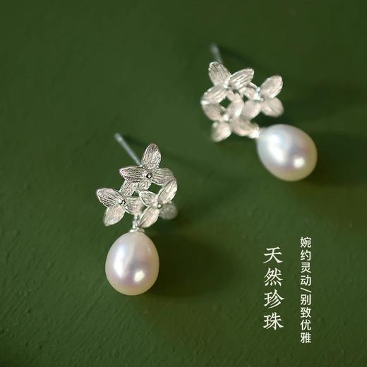 【夏花】925锆石花朵四叶花珍珠耳饰【JHY-E001026Y】 商品图1
