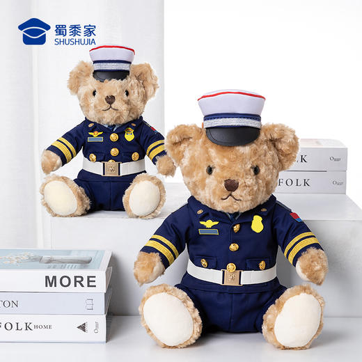 【坐姿消防熊辉辉】毛绒小熊公仔玩具服装可脱卸毛绒玩偶送礼礼品礼物 商品图7