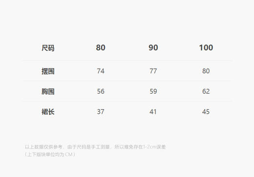 jnby  25年夏款  吊带连衣裙  YP5G10020 商品图2