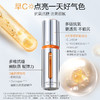 珀莱雅 早C晚A3.0双抗精华红宝石精华a醇紧致淡纹抗皱【双效精华30ml+红宝石精华30ml】 商品缩略图3