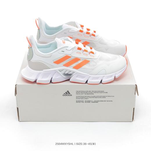 阿迪达斯CLIMACOOL清风男女夏季运动透气减震跑步鞋 商品图4