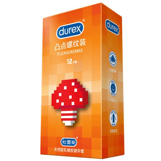杜蕾斯 避孕套 安全套 凸点螺纹12只 情趣大颗粒 狼牙 套套 durex 商品图4