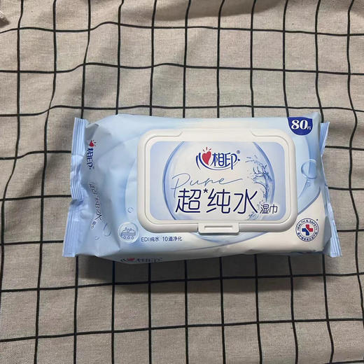 心相印超纯水湿巾80片XCC080 商品图0