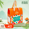 粽韵流光—— 温州品牌桂新园2025年端午家乡粽系列 商品缩略图0