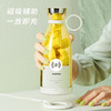 海牌磁吸便携果汁杯_HP-G350A白色【K】 商品缩略图2