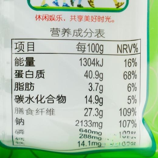 喜之郎美好时光海苔原味 7.5g 商品图2