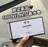 限量!限量!限量!【CHANEL N°5 限量版香水皂 礼套盒】❤你永远可以相信香奈儿5号 一套5块x75g，粉嫩的颜色很可爱呀 沉甸甸一盒很有分量?盒子里有小分隔不怕受潮 商品缩略图0