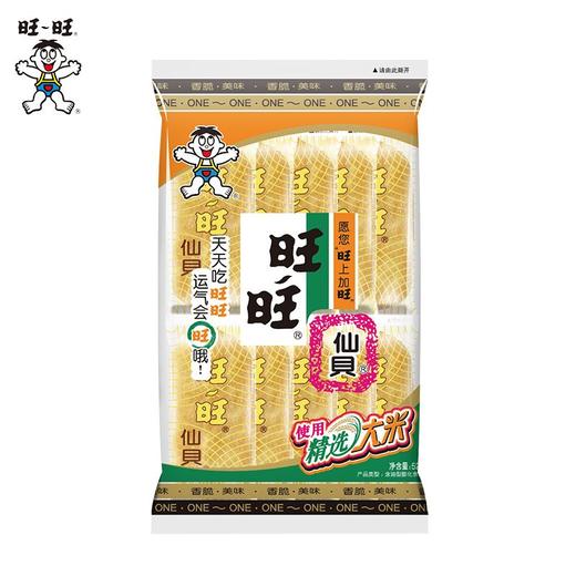 旺旺仙贝 含油型膨化食品 52g/袋 商品图0