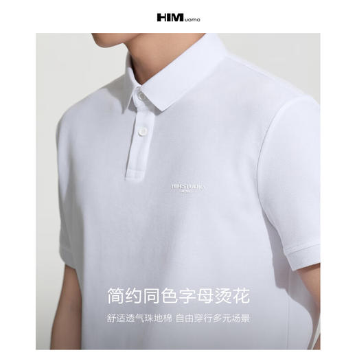 HIM漢崇  时尚立体印花POLO男潮流休闲舒适短袖套头保罗衫 2026夏季 商品图2