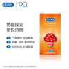 杜蕾斯 避孕套 安全套 凸点螺纹12只 情趣大颗粒 狼牙 套套 durex 商品缩略图1