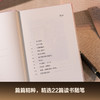 阅读是安静的自我觉醒 商品缩略图1