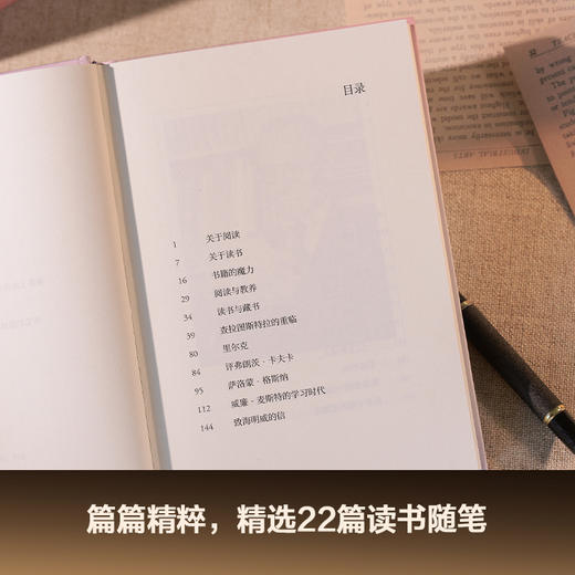 阅读是安静的自我觉醒 商品图1