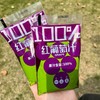 晚椰派果汁0人工色素0食用香精100%红葡萄汁 180ml*5袋（保质期到2025年10月5日，介意勿拍） 商品缩略图1