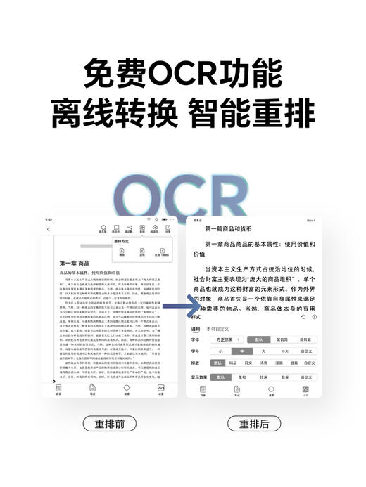 【4月新品】掌阅iReader Light4系列 6英寸电纸书阅读器 商品图11