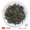 「蓝蜜蜂·花茶」石崖茶（明前） 商品缩略图0