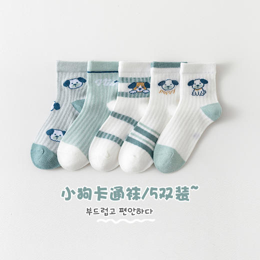 柠檬舒品夏日网眼透气袜升级款【5双装】 商品图9