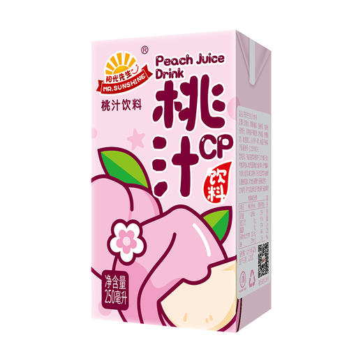 阳光先生果汁饮料250ml*24盒（提子/桃汁/苹果/桔汁） 商品图2