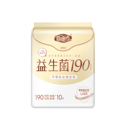 自由点益生菌迷你190卫生巾 商品图0