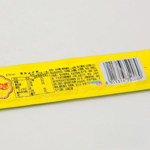 珍宝珠 酸酸哒酸条软糖 10.5g/条 商品图2