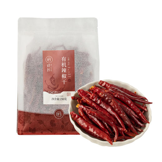 璞匠有机干辣椒云南特产八角肉桂皮花椒砂仁大料组合干货香辛料 商品图4