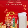 柴火大院香稻贡米5kg 商品缩略图1
