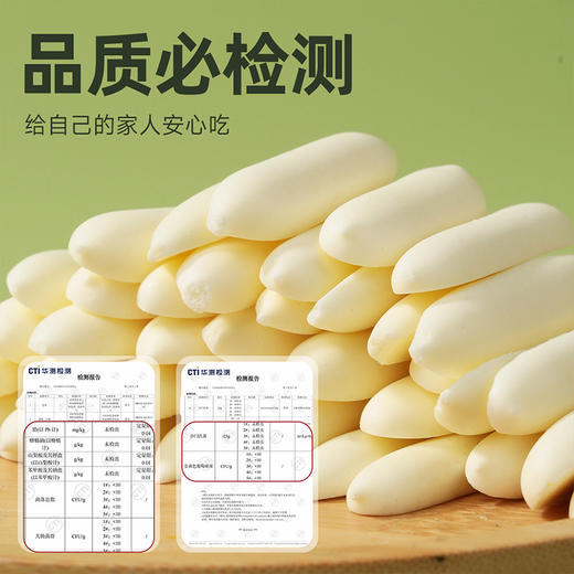 内蒙欧若姆草原烤酸奶  118g/罐 商品图2