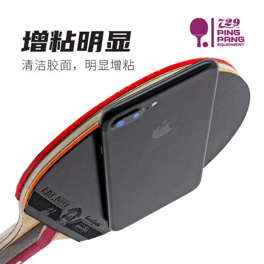 729乒乓球胶皮泡沫清洗剂增粘剂保养 乒乓球拍胶皮清洁剂护理套装 商品图2