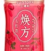 三得利焕方五红饮（低糖0脂）450ml 商品缩略图1