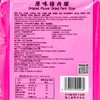 皇上皇原味猪肉脯80g 商品缩略图2