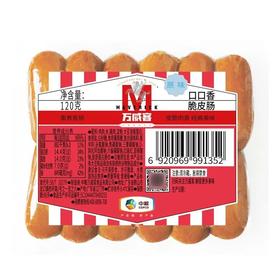 万威客口口香脆皮肠{原味}120g/包