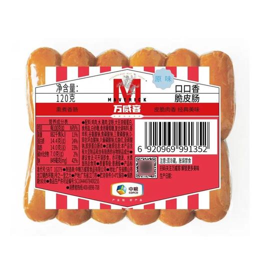 万威客口口香脆皮肠{原味}120g/包 商品图0