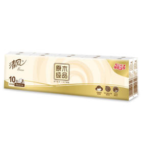 B66ACM12  清风原木经典3层8张10包手帕纸