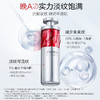珀莱雅 早C晚A3.0双抗精华红宝石精华a醇紧致淡纹抗皱【双效精华30ml+红宝石精华30ml】 商品缩略图4