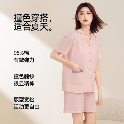 熳洁儿 情侣款家居服95棉开衫短袖套装简约纯色24253215/24253903 商品图2