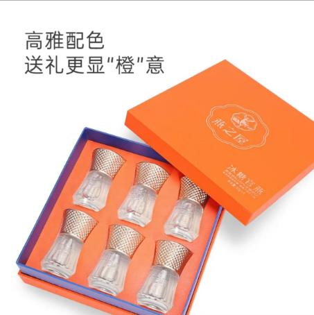 燕之屋冰糖官燕橙心礼盒（6瓶装/12瓶装），超多年轻人的时尚滋补选择，高颜值礼盒，送女神优选推荐 商品图1