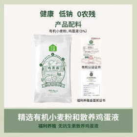 绿家欢喜鸡蛋面250g*2 挂面方便面火锅面儿童宝宝营养早餐面条 /粮油调味 /方便食品 /方便面