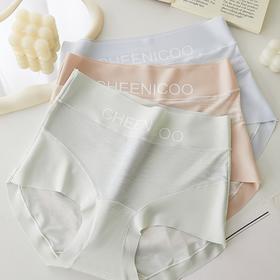 【新品内裤3条装】夏日透气王中腰速干内裤 10A 级抗菌 空气微孔净味 中腰设计解锁夏日无痕清凉【私密用品，非质量原因不支持退换】