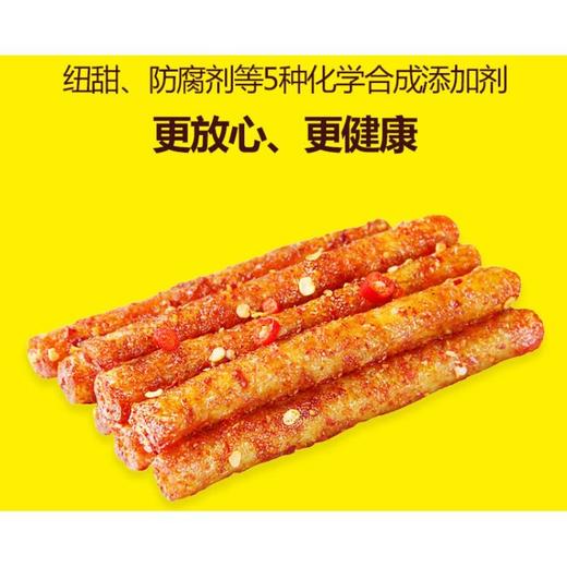 麻辣王子地道辣条{微麻微辣}73g 商品图4