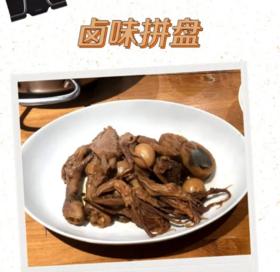 璀璨新手入门食谱