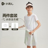 【防晒凉感】水孩儿女童连衣裙套装夏季新款儿童短袖T恤女孩裙子 商品缩略图3