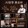 【金杯Pro】卡萨帝意式全自动咖啡机家用/办公室19bar超强泵压小型研磨一体自动奶泡触控面板操作简便EQ301E 商品缩略图7