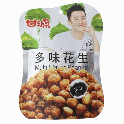 甘源多味花生75g 商品图0
