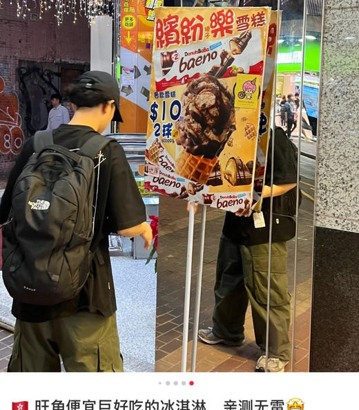 tnf北面书包登山包双肩包042307 商品图4