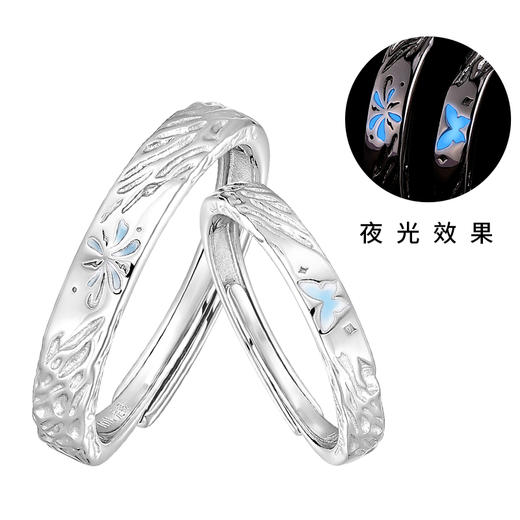 KADER卡蒂罗蝶焰之契情侣对戒 夜光999银戒指一对 轻奢高级感2025新 情侣纪念日生日礼物 商品图1